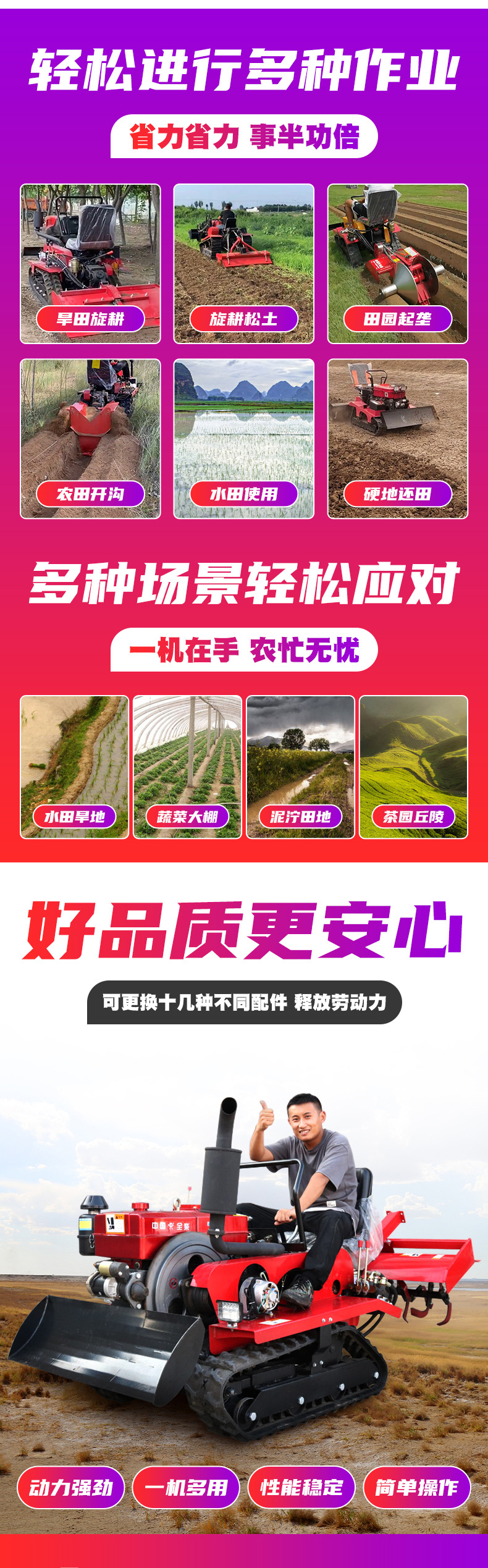 詳情頁_04.jpg