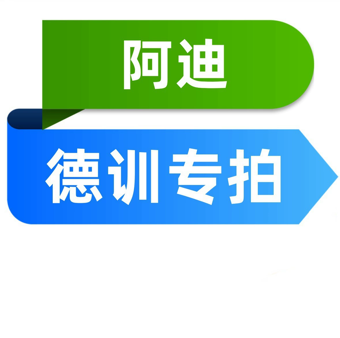 【Guangzhou German Shoe Store】High-version moral training