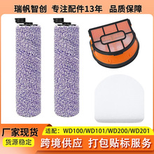 ����Sharkϴ�ػ����WD100/WD101/WD200/WD201��ˢ��������о����