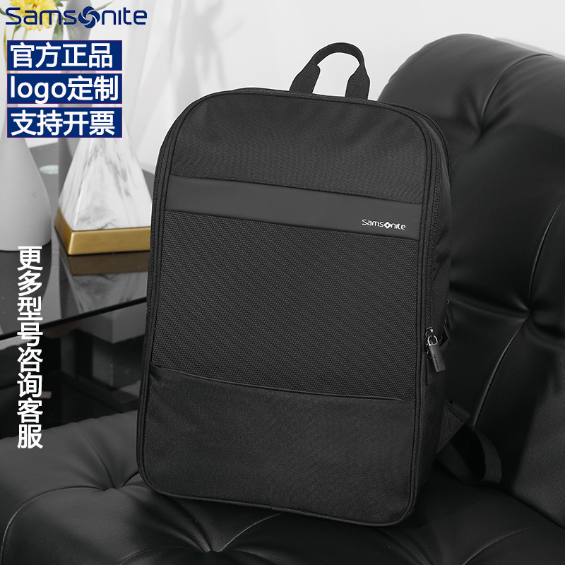 Suitable for genuine Samsonite 15inch laptop bag, men's business backpack, double shoulder bag TQ3*09005