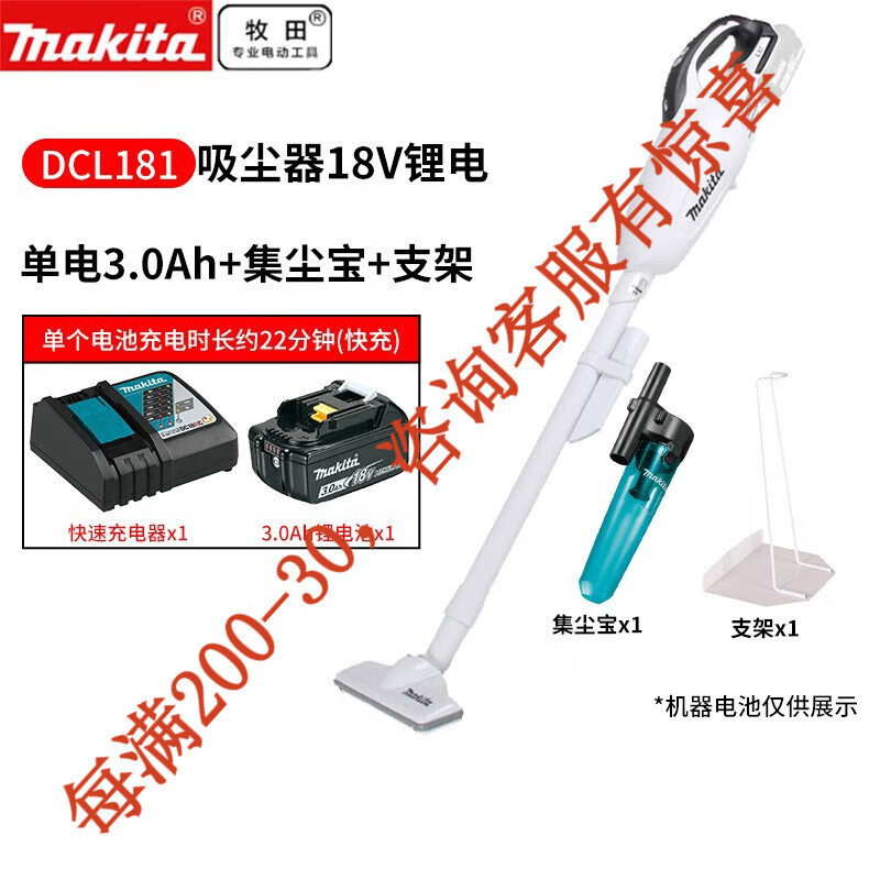 Dcl181 electricidad única 3.0ah + colección de polvo + soporte
