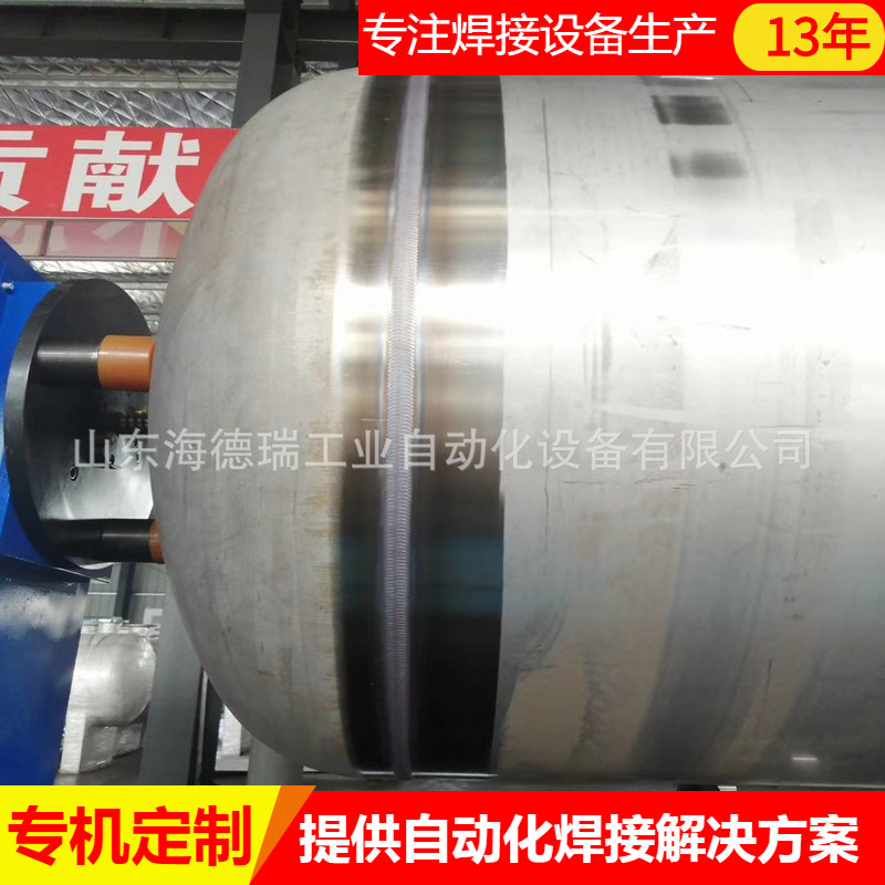 厂家供应环缝自动焊接机不锈钢无负压供水压力罐自动焊接设备