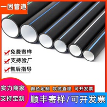 һ�̹ܵ�����pe��о��4033������ͨ�Ź��|�����o�׹�hdpe��о��