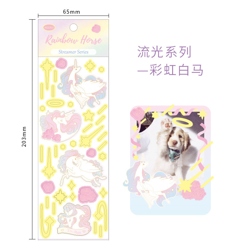 Rainbow White Horse (laser film)