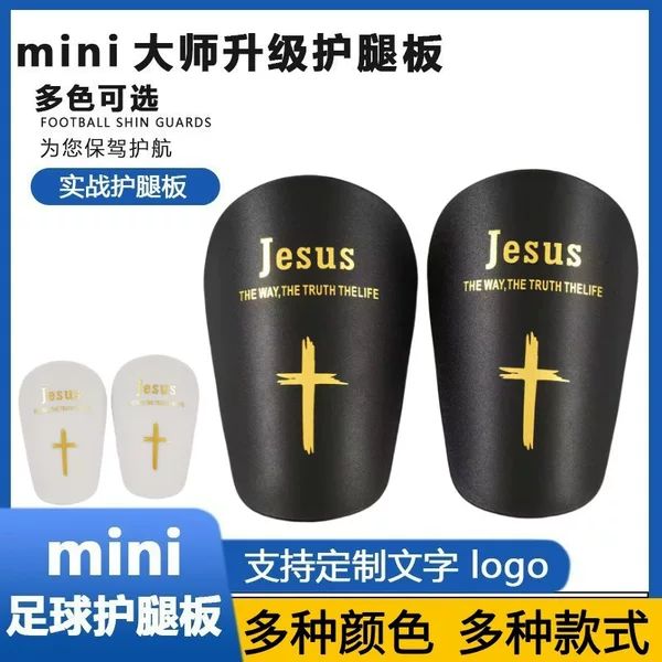 Mini Master Football Shin Pads Insertable Type ShinPads Sports Durable Anti-Collision Calf Protectors