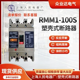 塑壳式断路器;微型断路器;框架式断路器