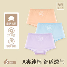 Ůͯ�����ڿ㱦���д�ͯѧ��ƽ�ǿ�̿�7A�־�a���ͯ�ڿ�����