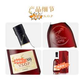 法国洋酒轩尼.诗VSOP700ml原装原瓶轩尼斯vsop700ml干邑白兰地