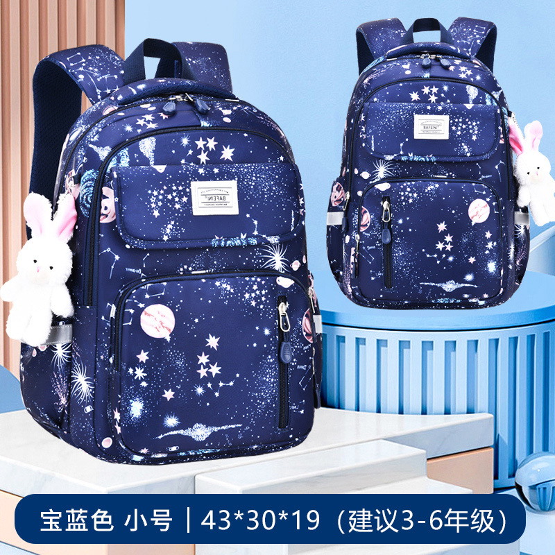 Nueva mochila escolar de estudiantes de secundaria primaria y secundaria femenina 3 - 6 - 9 grados niños 9 - 12 - 18 años de edad mochila de hombro ligera ocio