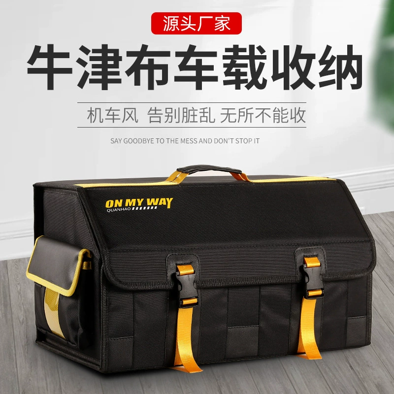 Ящик для хранения багажника автомобиля складной ящик для отделки хранения ткань Оксфорд большой емкости ящик для хранения БАГАЖНИКА АВТОМОБИЛЯ
