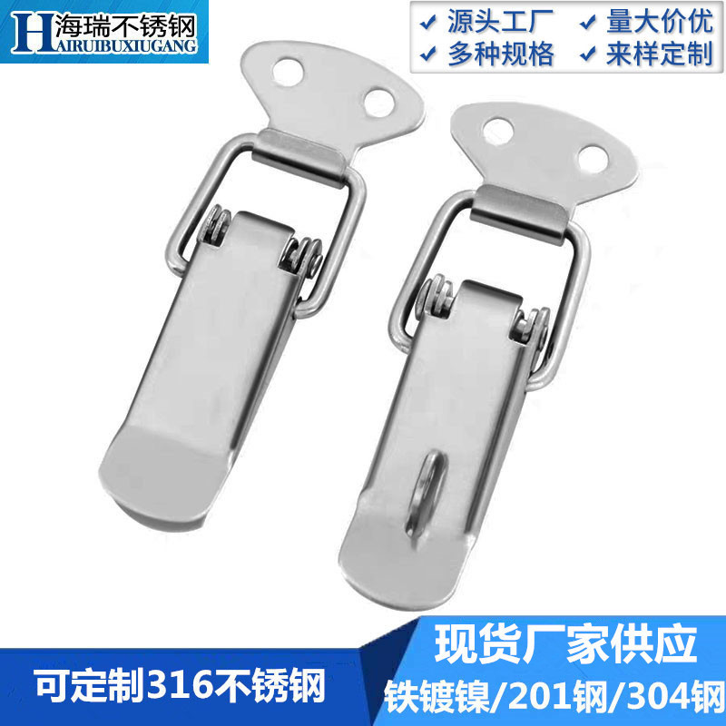 304 Stainless Steel Buckle Padlock Lock Box Buckle Duckbill Buckle Box Tower Buckle Spring Buckle Bee Box Buckle Anti-Theft Box 304 Stainless Steel Buckle Padlock Lock Box Buckle Duckbill Buckle Box Tower Buckle Spring Buckle Bee Box Buckle Anti-Theft Box
