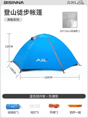 Camping Double Folding Portable — Avtomobil dam çadırları - blue-aluminum-pole-for-2-people-moisture-proof-mat-150cm-1-2-people
