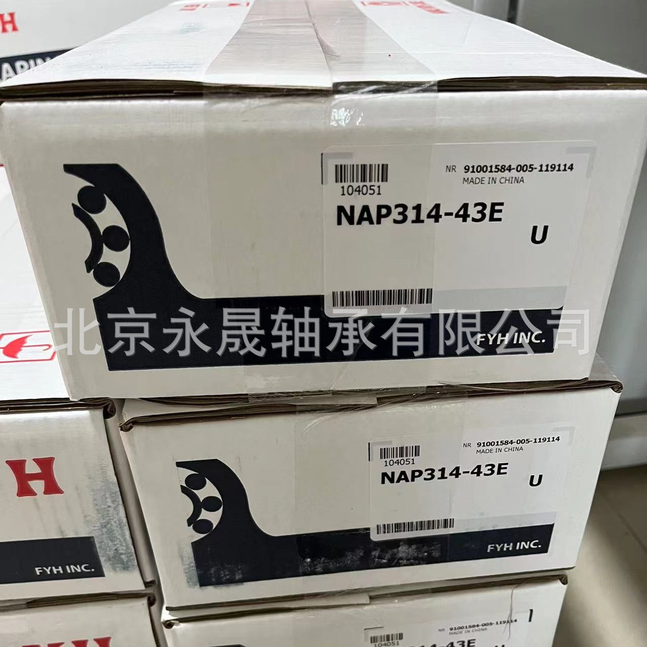 日本FYH进口 NAP314-43E 替代RAO2 11/16  冷却塔带座轴承 价优