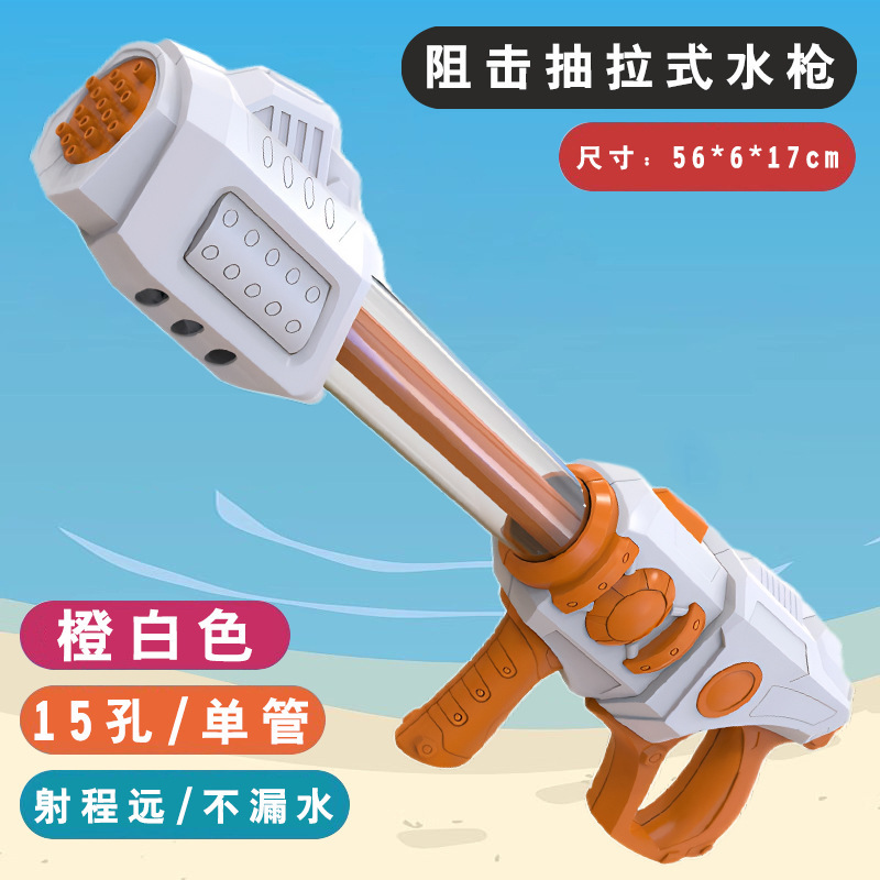 水鉄砲子供のおもちゃ引き出し式大型ガトリング水スプレー漂流ビーチ水の戦いのアーティファクト男の子と女の子用|undefined