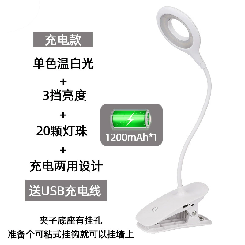 (Cross-border trading), LED table lamp for students, teaching folding creative reading charging for bed