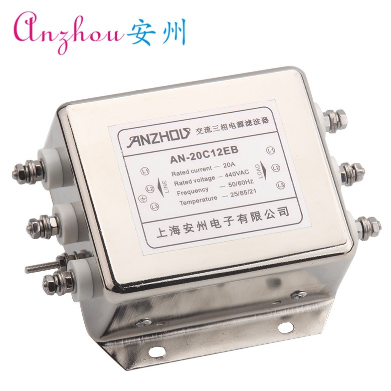 三相电源滤波器 20A 380V/440V AN-20C12EB 螺栓式 滤波电感器