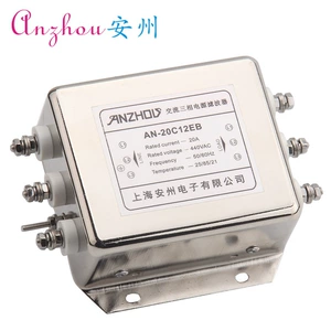 [三相电源滤波器 20A 380V/440V AN-20C12EB 螺栓式 滤波电感器]