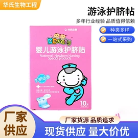 其他孕产用品;医用包;卫生巾