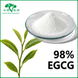 EGCG98% 绿茶提取物儿茶素 表没食子儿茶素没食子酸酯989-51-5