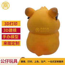 现模供应手办搪胶公仔 搪胶儿童硅胶玩具 惠州儿童玩具公仔批发