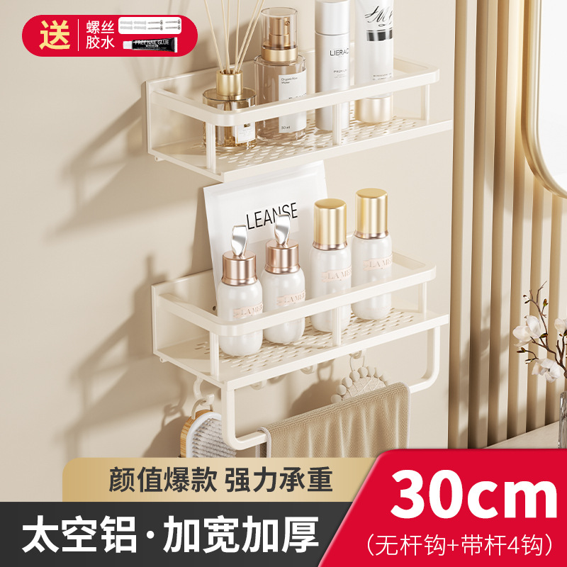 Estante de almacenamiento de baño lavabo sin perforar baño de lujo ligero montado en la pared inodoro estante de almacenamiento de pared