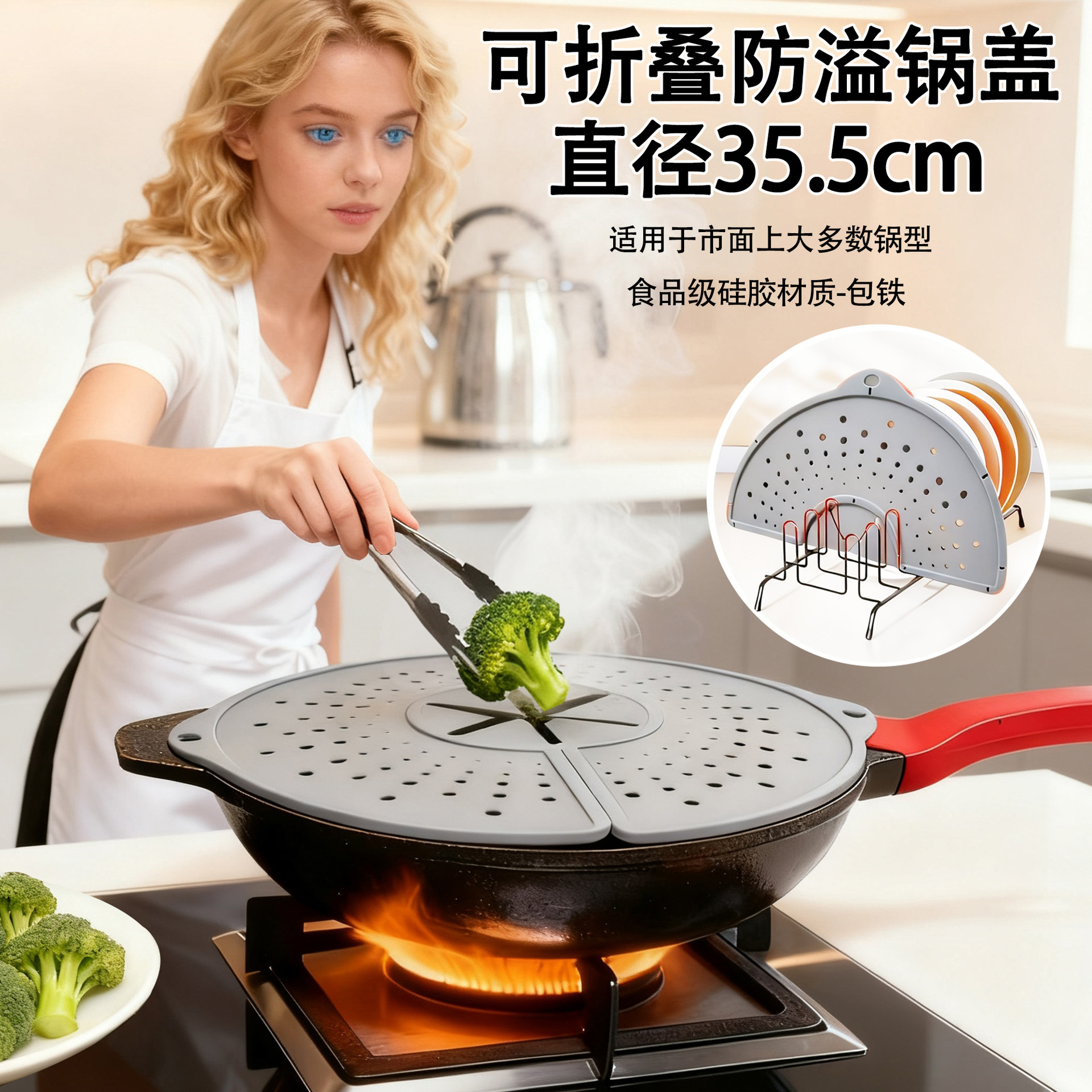 Cross-Border Supply of Silicone Cut Out Anti-Spill Pot Lids, Silicone Fresh-Keeping Lids, Rotatable Foldableing Pot Lids, Kitchen Gadgets