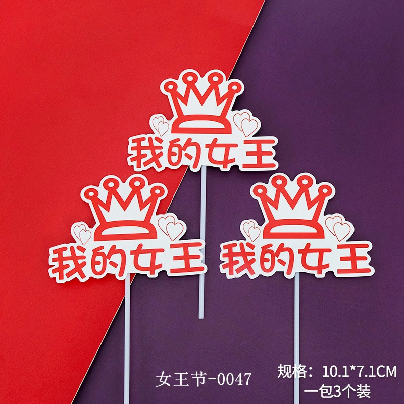 Día de la diosa de la mujer red pastel horneado decoración de mano claveles taza de barril transparente bolsa de mousse embalaje