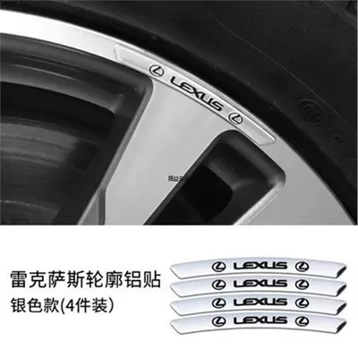 Car logo: Volvo Hyundai Lincoln Bmw - standard-lexus-silver