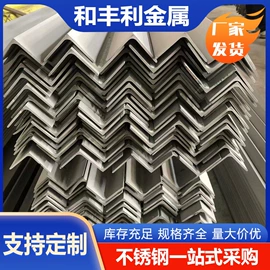 不锈钢板;不锈钢圆管;不锈钢圆棒