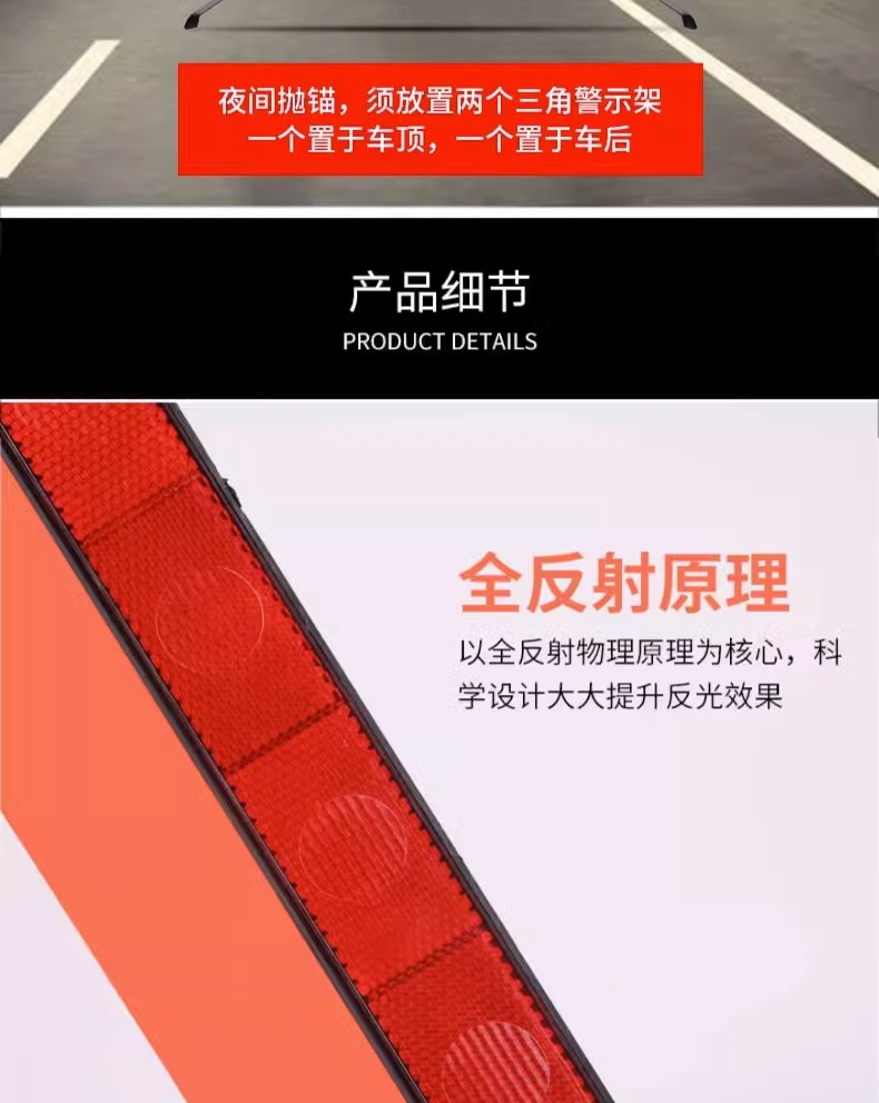 Tripod warning sign car tripod national standard reflective vehicle emergency stop fault safety car