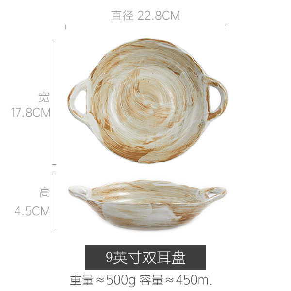 9inch 석기 이중 귀 플레이트 브러시 스타일