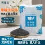 空气活性新房干燥去甲醛