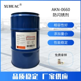 涂料分散剂;流平剂;涂料消泡剂