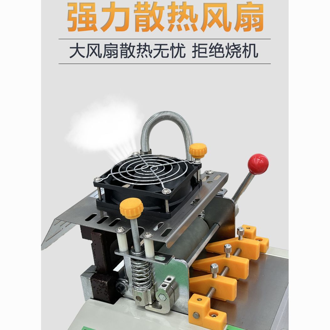 博宇988电脑切带机全自动冷热切松紧带织带切刀断带机魔术贴商标