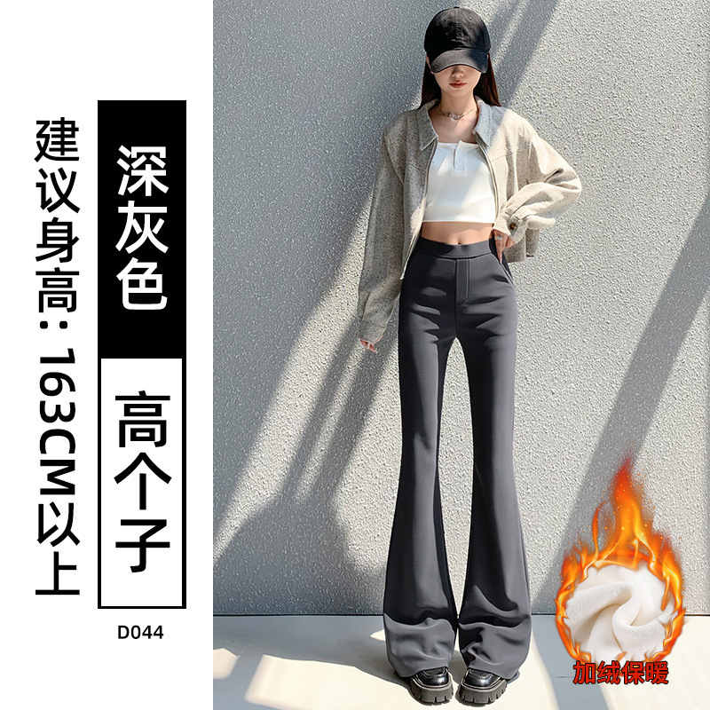 黑色微喇西装裤女裤子秋季2025新款高腰垂感显瘦休闲小个子喇叭裤|undefined
