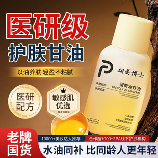 ������ʿ���S�͸��͊yǰ����aˮ����ȥ��Ƥȫ�����������S��