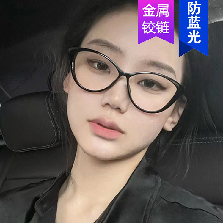 2025 Ultra-Light Cat-Eye Black Frame Myopia Glasses for Women Without Makeup, Versatile Retro Slimming Flat Glasses with Trendy Degrees