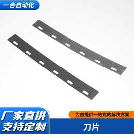 其他印刷设备;其他电子制造;印刷机械配件