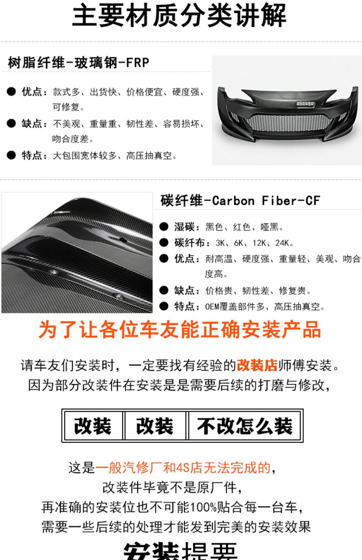 Suitable for Infiniti G37 Resin Fiber Modification Parts lb Wide-Body Front Bumper Large Surround Lower Lip Front Face Bar