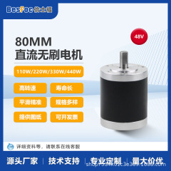 80直流无刷电机套装三相48v雕刻机用机械自动化马达雕刻机专用