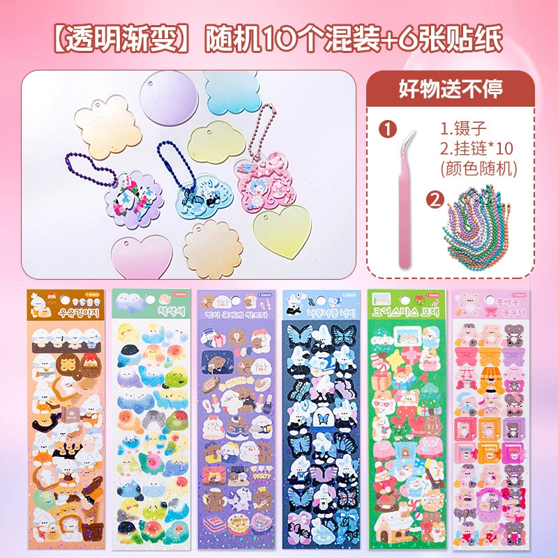 Набор карточек DIY Guru Cute Guru - Patch Curry Card, маленький диск