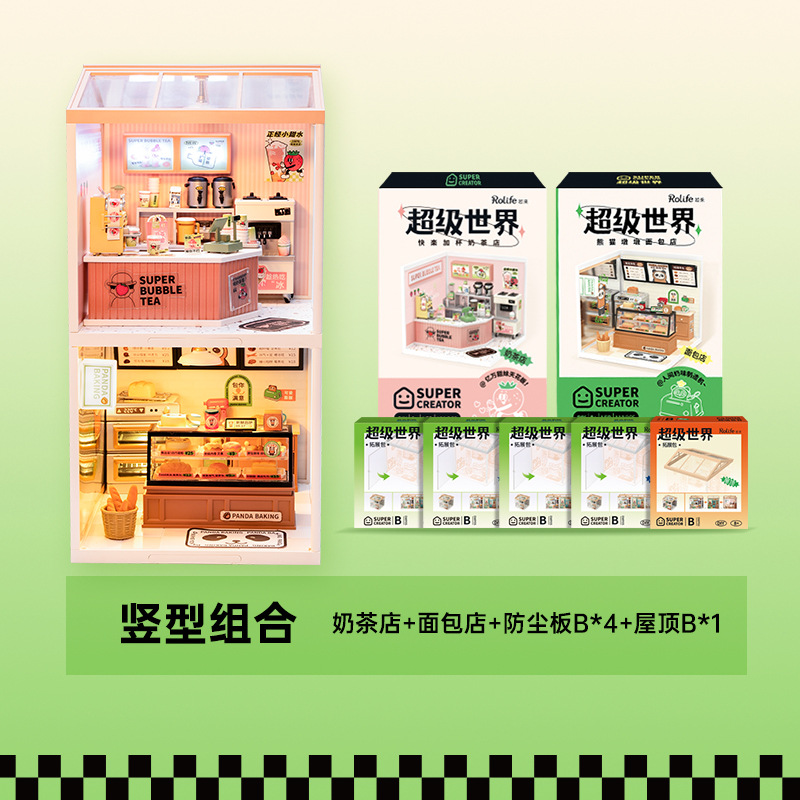 Ruo Lai Super World Store Diy Cottage 3D Bloques de construcción ensamblados 3D Juguetes Rompecabezas hechos a mano Model House