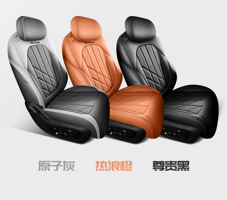 Car Seat Cover for 2025 Changan CS75 PLUS Gen 4, Full Surround Leather