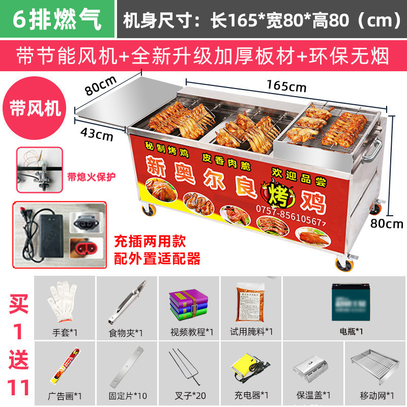 新型木炭焼き鶏オーブン自動回転ニューオーリンズ焼き鶏手羽先三輪車ロックガス炭オーブン|undefined