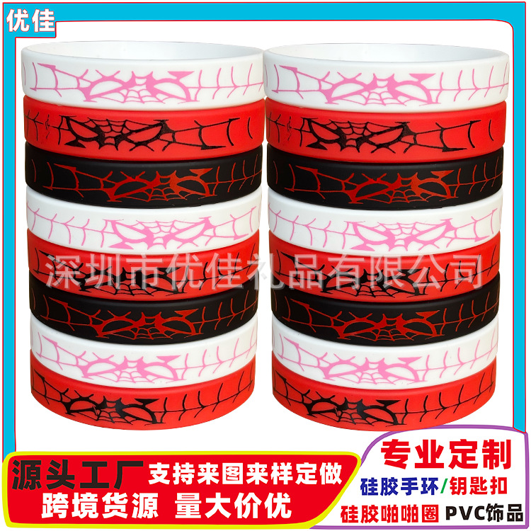 pulseras de silicona fuente transfronteriza impresión bandera caucho Copa del Mundo fans de fútbol pulseras fábrica de pulseras en stock