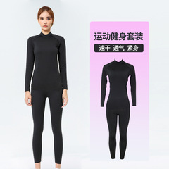 Women's Autumn/Winter Sports Set Running Fitness Suit Elastic Quick-Dry Basketball Soccer Sports Set