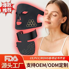 ソースファクトリークロスボーダーサプライ家庭用美容器具コンビネーションセットマスク赤と青のカラーライトマスク器具シリコーン美容