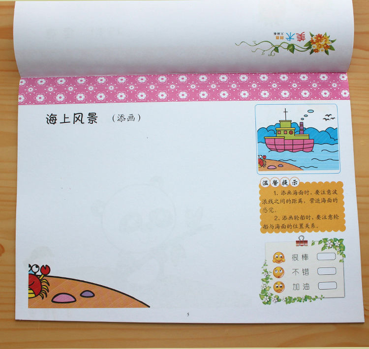 详情22.JPG