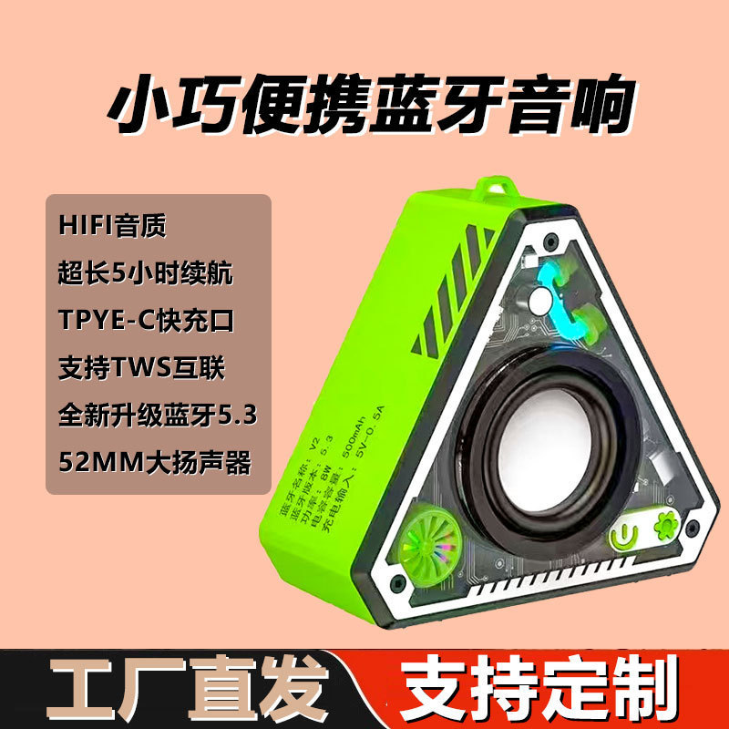 国境を越えた新型の重サブウーファ機甲bluetoothスピーカーV2携帯家庭用無線小音響高颜値プレゼント|undefined