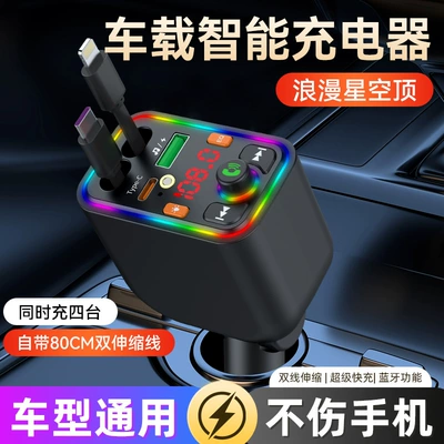 Fast Charging Car Mobile Phone: Car mp3